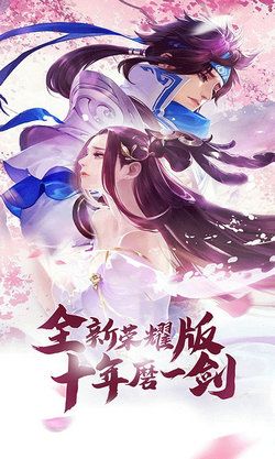 蒼穹之劍2福利版手游公益服截圖1