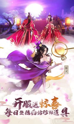 蒼穹之劍2福利版手游公益服截圖3
