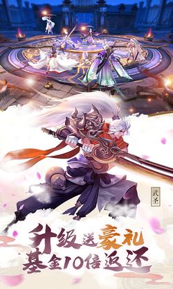 蒼穹之劍2福利版手游公益服截圖2