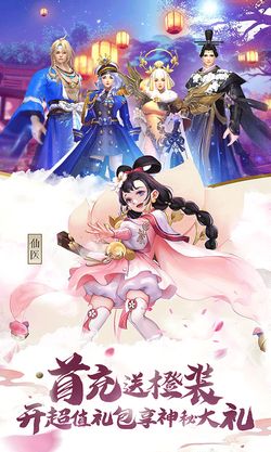 蒼穹之劍2福利版手游公益服截圖4