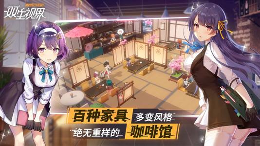 雙生視界角色怎么覺醒？角色覺醒攻略