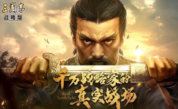 三國(guó)志戰(zhàn)略版呂玲綺戰(zhàn)法怎么搭配？呂玲綺戰(zhàn)法與陣容推薦
