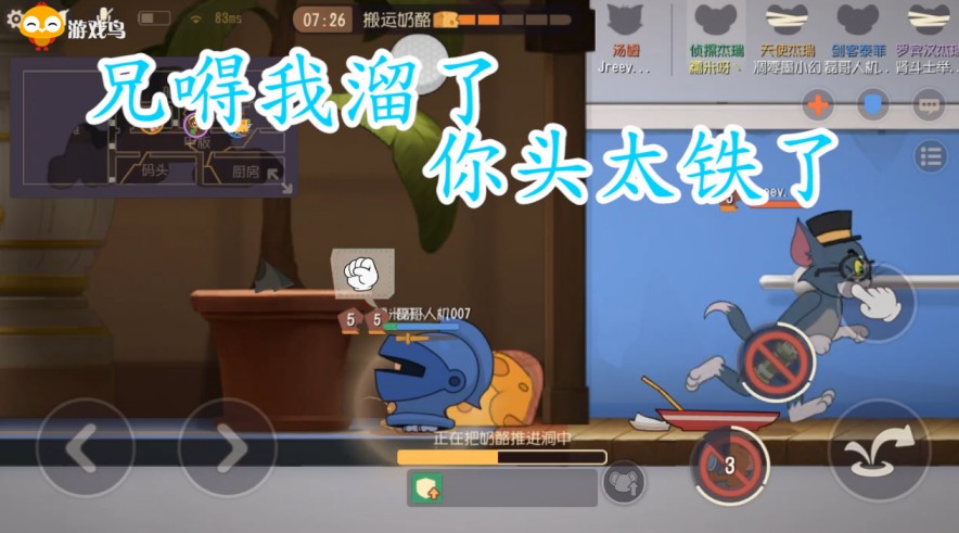 貓和老鼠：貓咪心態(tài)爆炸，看見(jiàn)老鼠推奶酪，直接扭頭就走！