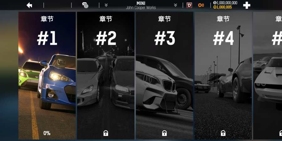 NITRO NATION中文版無(wú)限氮?dú)饧铀侔妫ǖ獨(dú)饨诸^賽車(chē)）截圖3