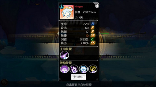 造物法則2怎么斗魚？競技場斗魚攻略