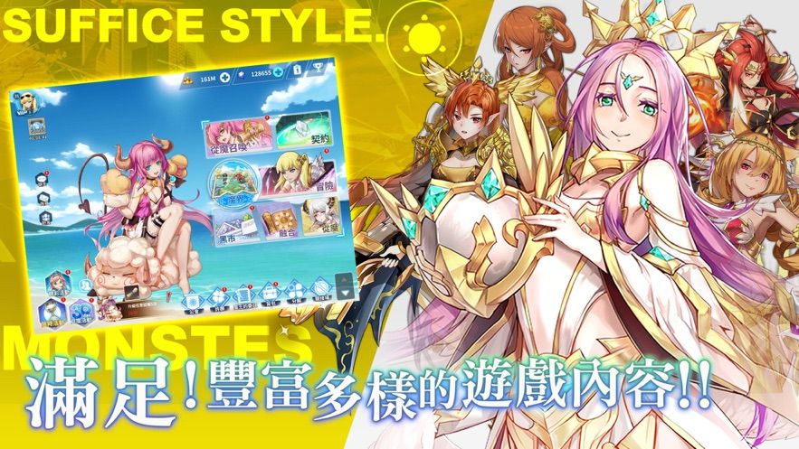 放置大魔王游戲安卓正版截圖1