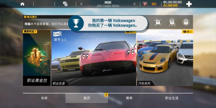 NITRO NATION中文版無(wú)限氮?dú)饧铀侔妫ǖ獨(dú)饨诸^賽車(chē)）截圖2