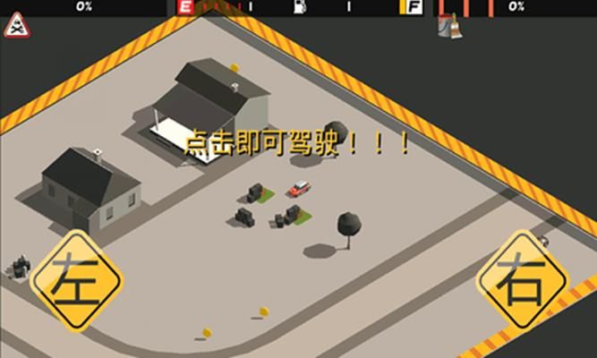 狂飆之路免費(fèi)金幣安卓最新版下載截圖4