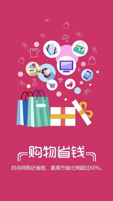 鄰家優(yōu)惠券APP安卓版下載截圖2