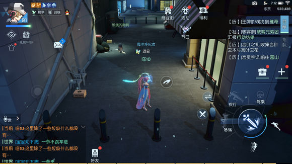 龍族幻想歲月擦肩金色異聞圖文攻略