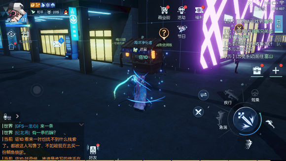 龍族幻想歲月擦肩金色異聞圖文攻略