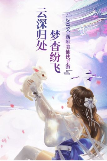 蒼穹之門手游安卓正式版截圖1