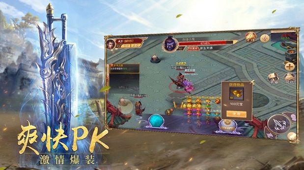 醉仙單職業(yè)手游最新版截圖3