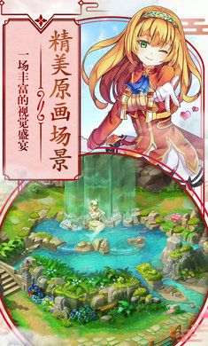 第五紀(jì)元手游安卓正式版截圖1