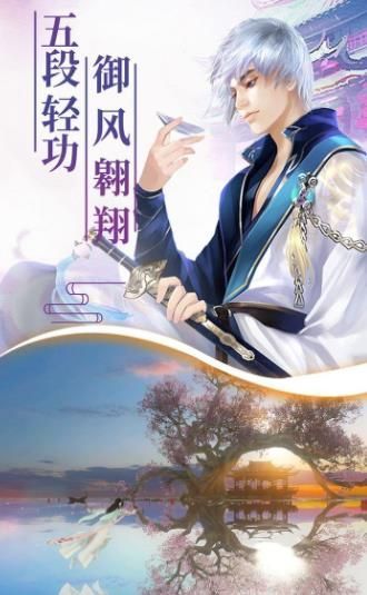 蒼穹之門手游安卓正式版截圖2