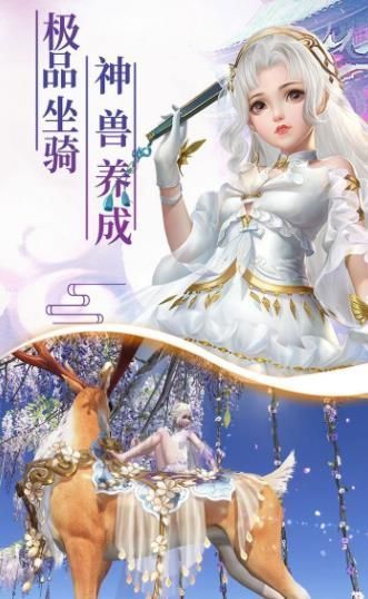 蒼穹之門手游安卓正式版截圖3