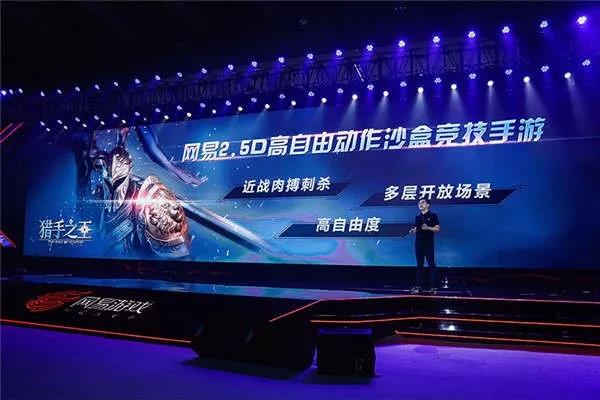 沙盒競技只能千篇一律?《獵手之王》用＂騎襲＂拼出一條新賽道