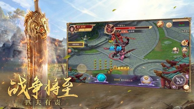 醉仙單職業(yè)手游最新版截圖2