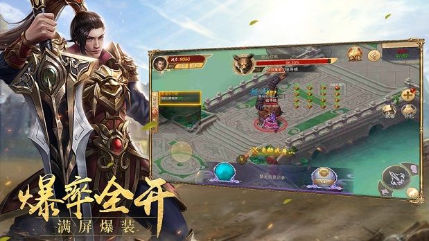 醉仙單職業(yè)手游最新版截圖4
