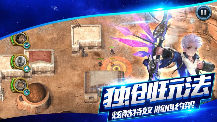 尼爾紀元之混沌起源手游安卓版截圖2