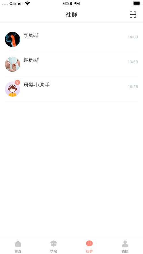 七分媽媽APP下載手機(jī)版截圖3