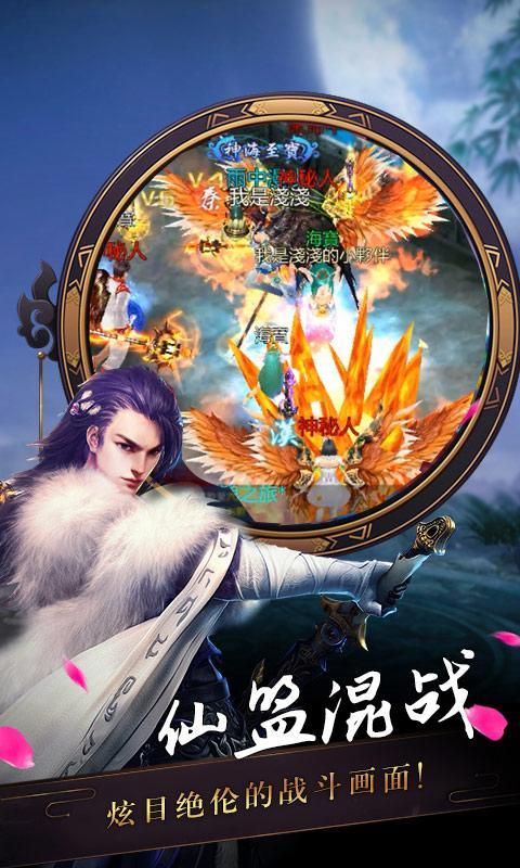 刀劍物語(yǔ)大秦皇道手游2019最新版截圖1