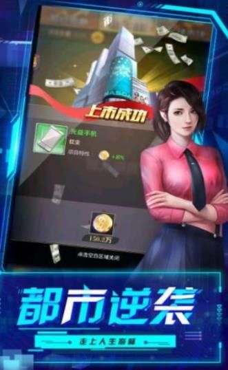 趣炫星際起源之暴富人生免費(fèi)金幣最新版下載截圖1