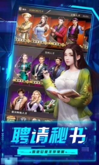 趣炫星際起源之暴富人生免費(fèi)金幣最新版下載截圖3