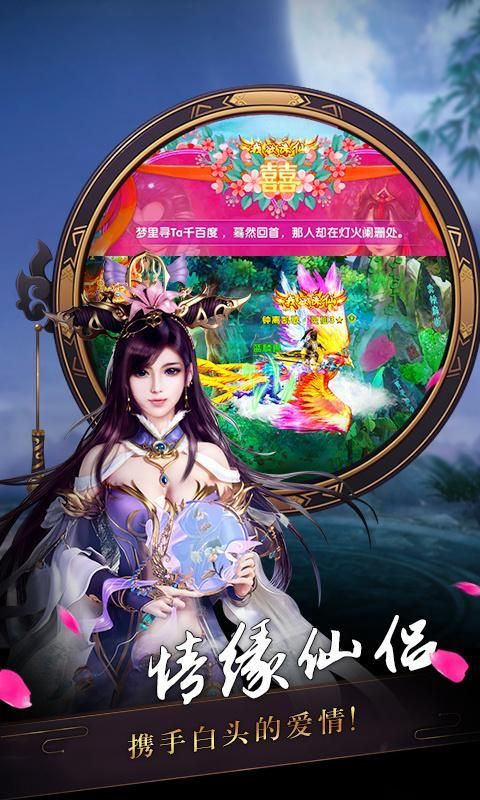 刀劍物語(yǔ)大秦皇道手游2019最新版截圖2
