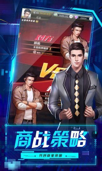 趣炫星際起源之暴富人生免費(fèi)金幣最新版下載截圖4