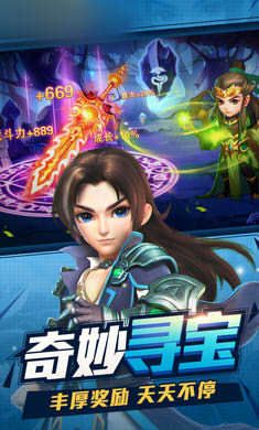 小冰冰三國手游最新版下載截圖2