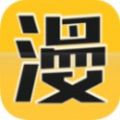 奇漫屋漫画APP正版免费下载