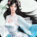 縹緲昆侖錄手游安卓版
