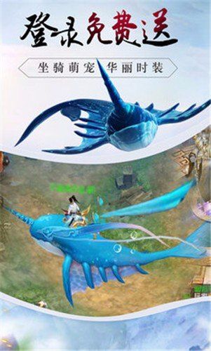 縹緲昆侖錄手游安卓版截圖1