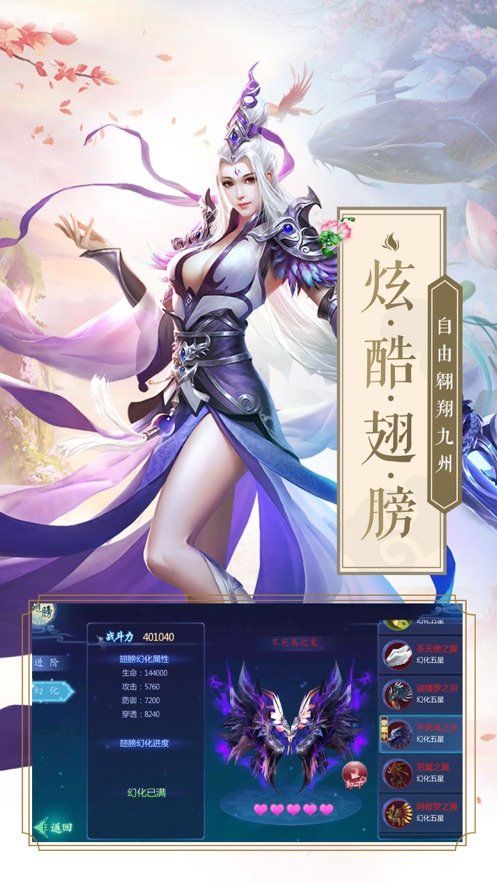 玄靈霸主手游安卓版截圖1