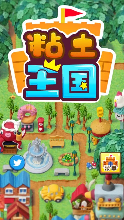 粘土王國(guó)游戲無(wú)限素材下載截圖5