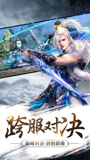 焚仙修真?zhèn)饔螒虬沧肯螺d正版截圖2
