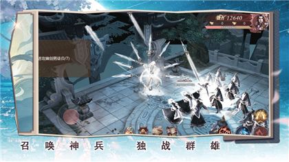 俠骨丹心錄手游安卓最新版截圖1