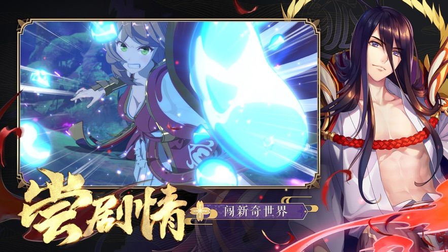 2019狐妖小紅娘手游迪麗熱巴代言截圖1