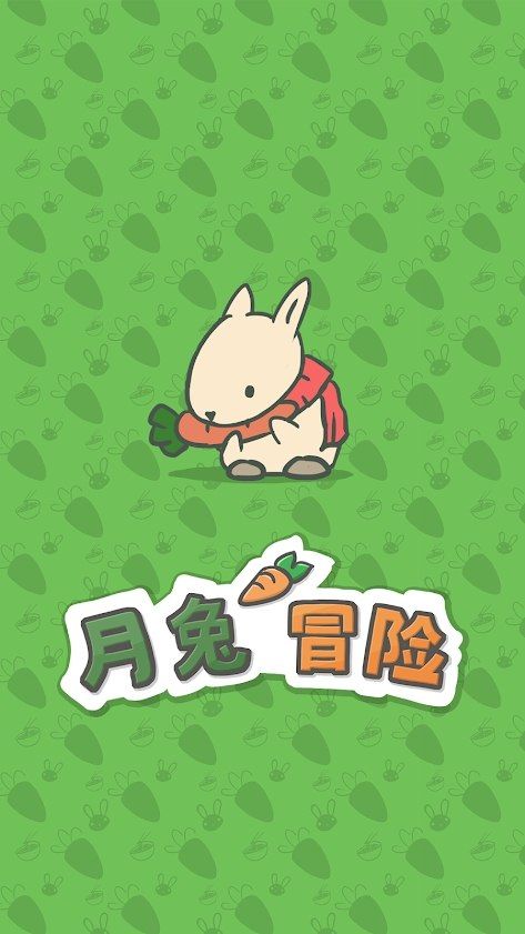 月兔冒險萬圣節(jié)無限胡蘿卜安卓版下載截圖1