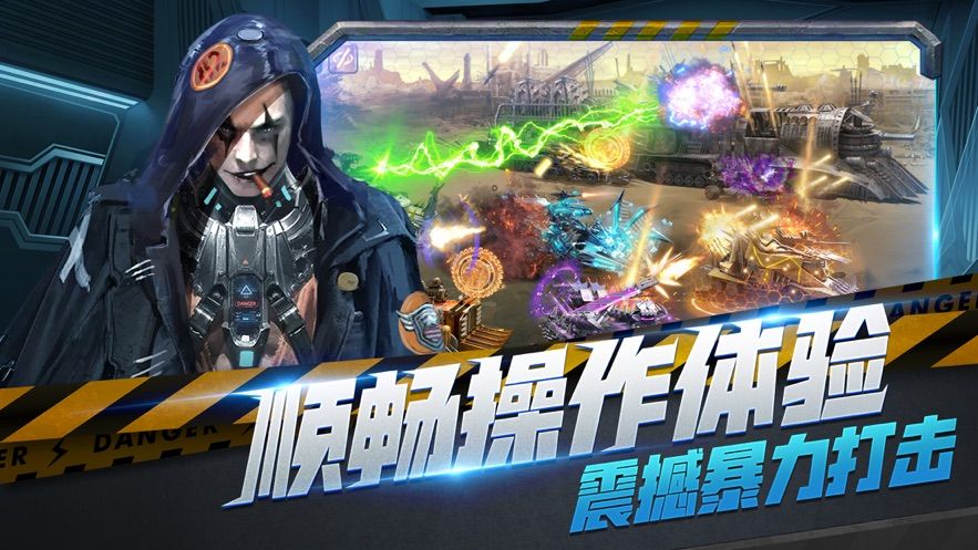 愛奇藝機(jī)器人爭霸游戲下載試玩體驗(yàn)版登陸地址截圖4