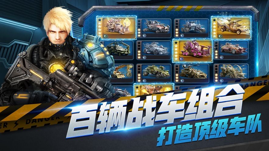 機器人爭霸游戲手機版截圖5