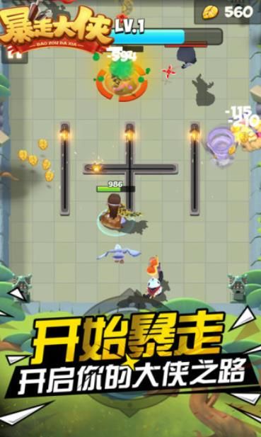 小小英雄暴走版騰訊應(yīng)用寶手游下載截圖3
