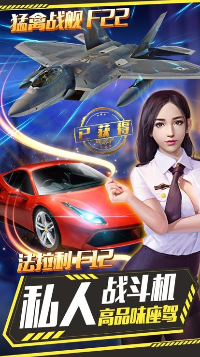 王牌投資人正版手游安卓截圖1