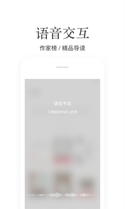 掌閱極速版APP下載截圖4