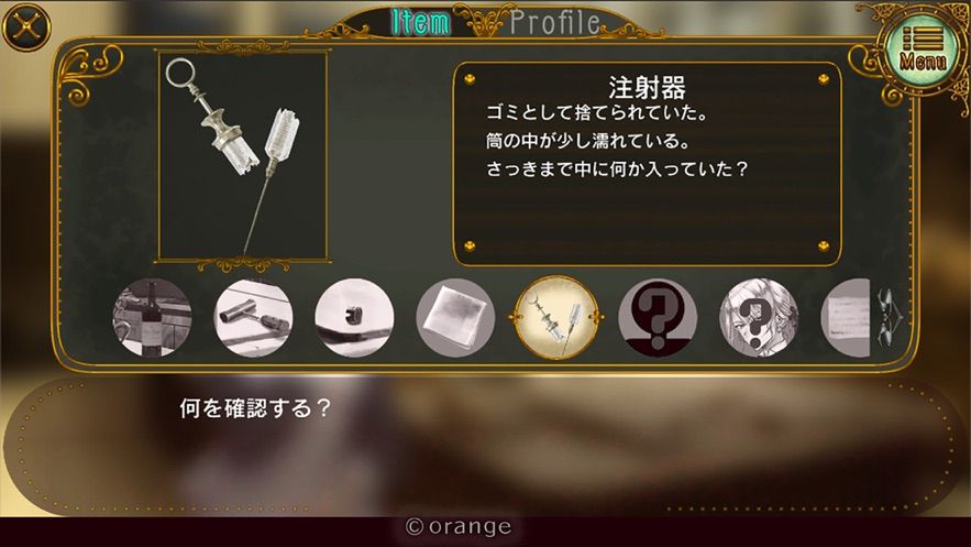 Gothic Murder游戏中文版下载（改变命运的冒险）截图2: