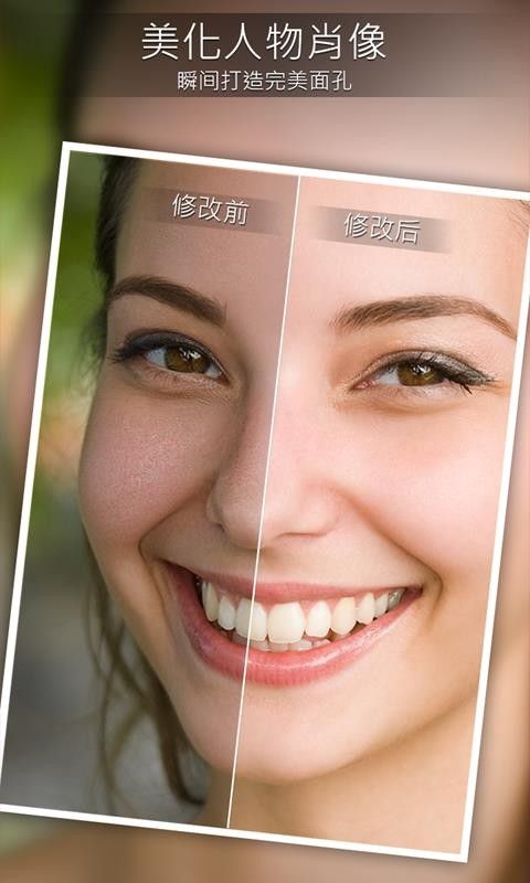 相片大師APP安卓最新版截圖4