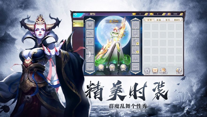 尸鬼仙道正版手游安卓下載截圖3