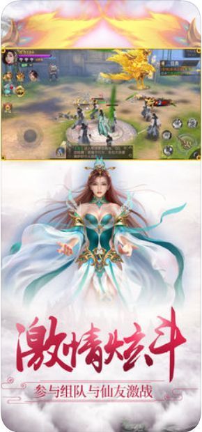 九玄至尊星耀版變態(tài)手游截圖2