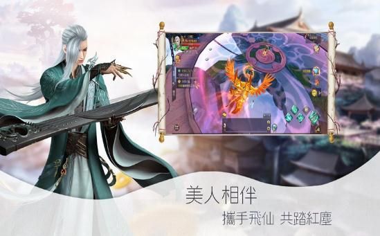 神都情俠傳手游下載最新版截圖3
